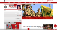 Desktop Screenshot of elnashra.com