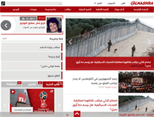 Tablet Screenshot of elnashra.com